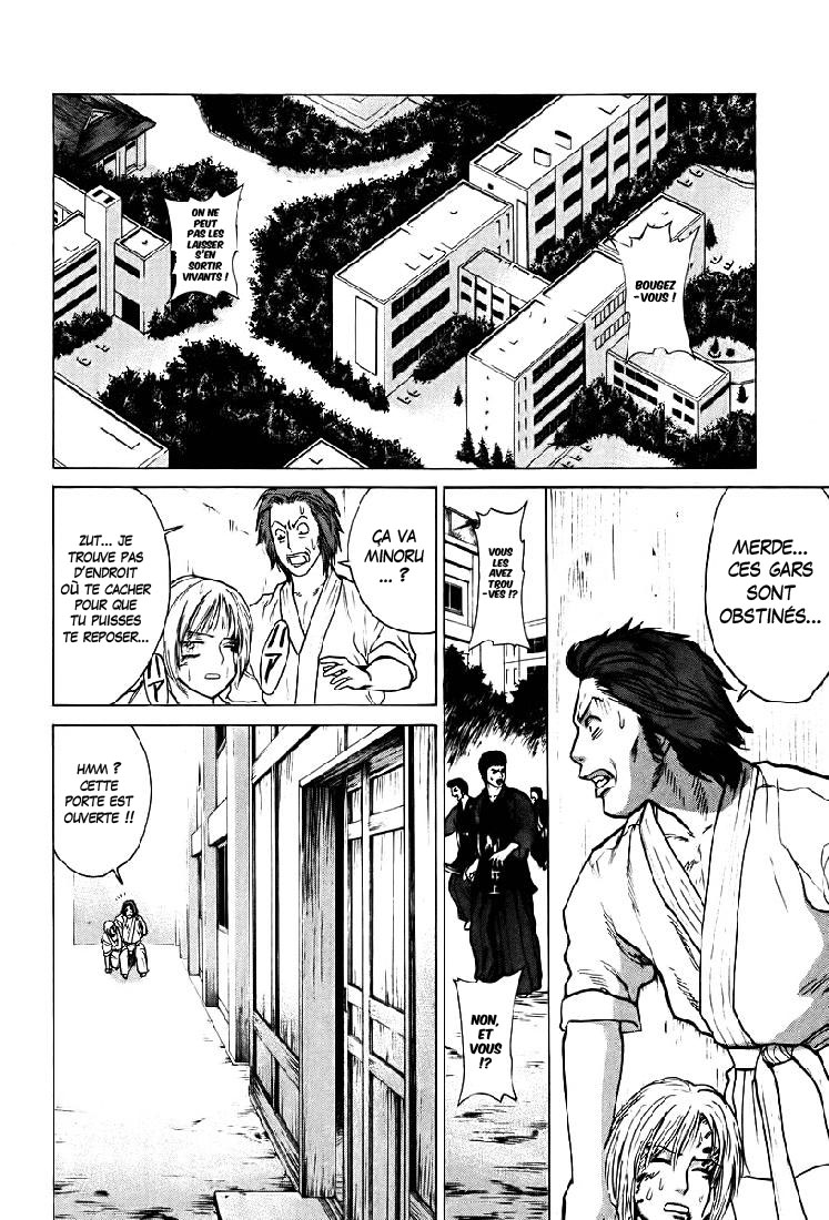 img Karate Shoukoushi Kohinata Minoru 15